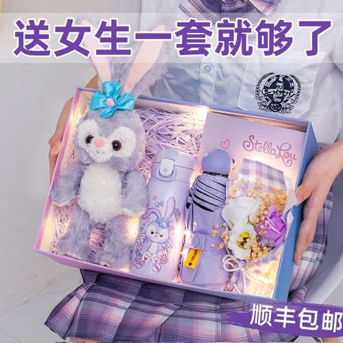 送什么礼物给女孩子最好,一般送什么礼物给女孩子