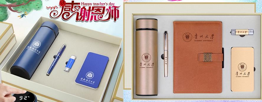 广州远尊礼品公司,广州远尊礼品公司怎么样,礼品公司都是干什么的?