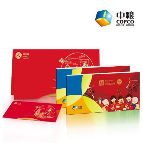 北京过年礼品公司,,大家有在北京绿田园公司买过礼品卡吗?