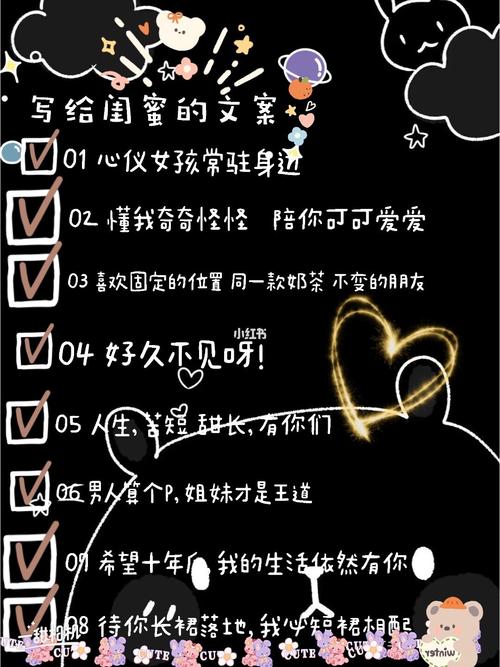 包含送闺蜜实用简单点送什么的词条