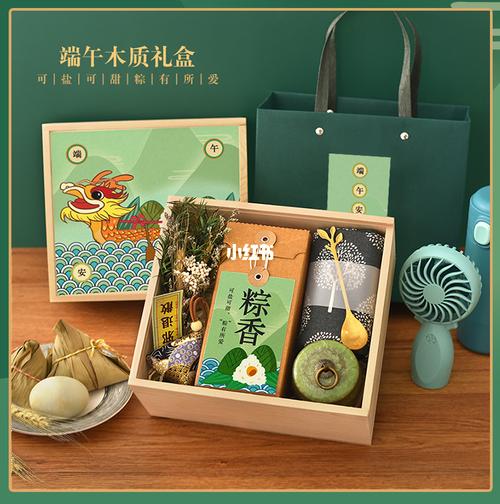 端午节公司发放礼品,端午节公司发放礼品文案,端午节公司发放什么礼品?