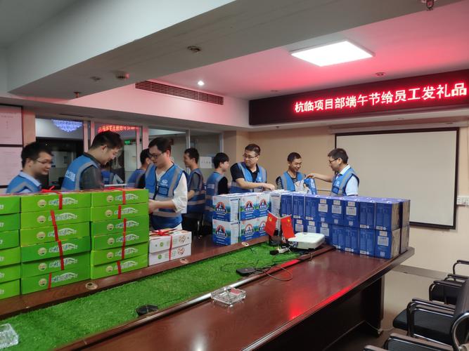 端午节公司发放礼品,端午节公司发放礼品文案,端午节公司发放什么礼品?