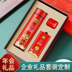 年会公司礼物送什么,公司年会送礼品送什么好