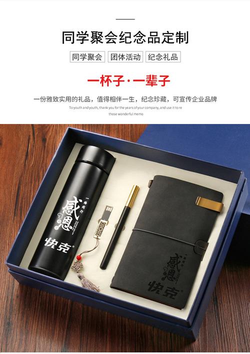 年会公司礼物送什么,公司年会送礼品送什么好