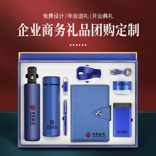 公司周年庆能送什么,公司周年庆送什么礼物给老板