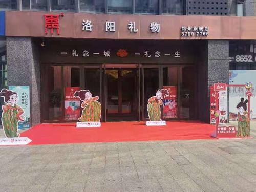郑州最大的礼品公司,,郑州善默商贸有限公司怎么样?