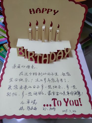 孩子生日送什么最有意思,孩子生日请客怎么通知