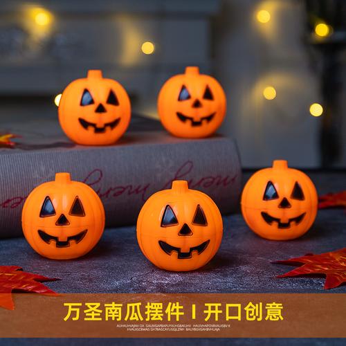 万圣节礼物送孩子什么好,万圣节送小孩什么礼物好