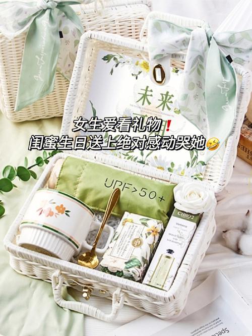 闺蜜生日送什么东西呢,闺蜜生日 送什么