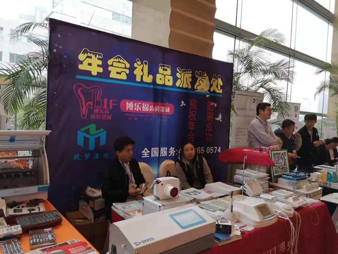 公司年会怎么发放礼品,公司年会发放的礼品账务处理