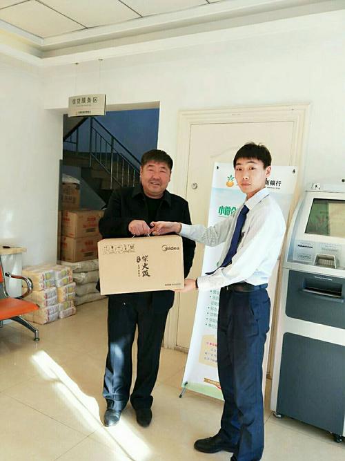 送礼给什么客户,什么级别的客户银行送礼