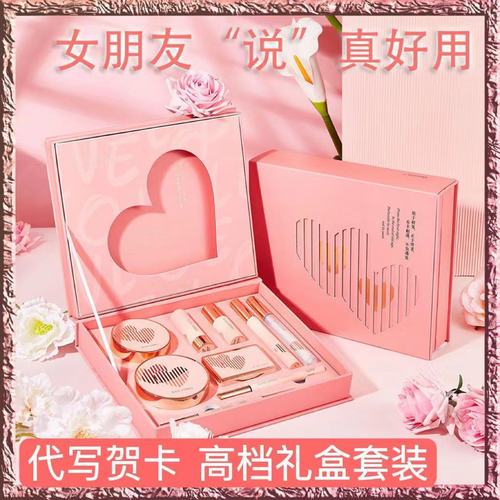 化妆女孩子送什么,化妆女孩子送什么东西