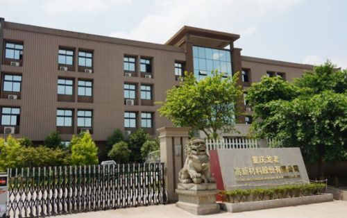 重庆和讯礼品有限公司,重庆和讯礼品有限公司联系电话,和讯信息科技有限公司怎么样?