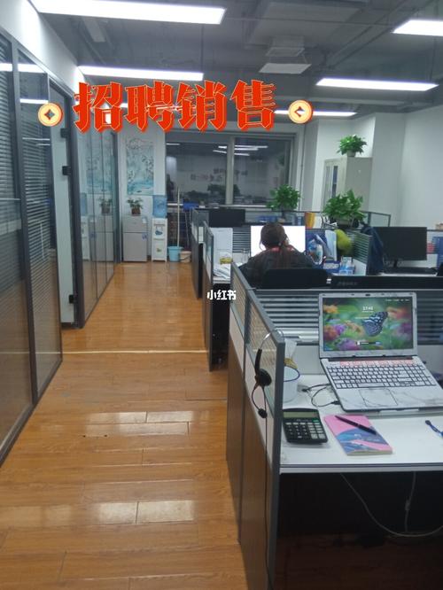 北京礼品公司销售招聘,,北京销售人员的待遇怎样?