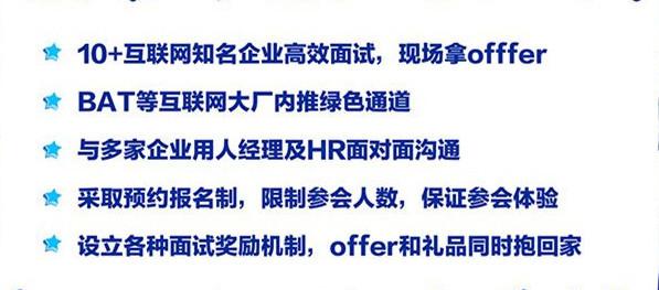 北京礼品公司销售招聘,,北京销售人员的待遇怎样?