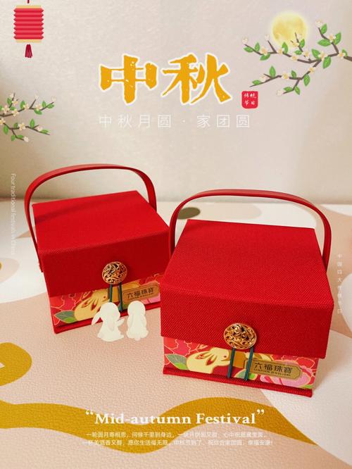 中秋节公司活动礼品送什么,中秋节活动小礼品