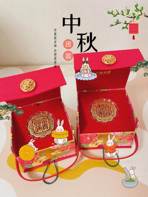 中秋节公司活动礼品送什么,中秋节活动小礼品