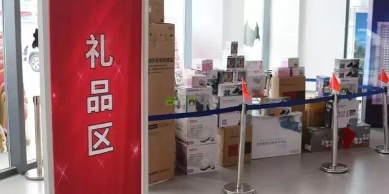 公司活动赠送礼品限制,公司活动赠送礼品限制怎么办,国企互赠礼品规定?