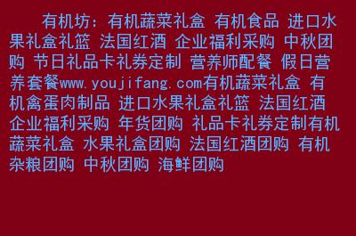 什么公司年底要采购礼品,公司采购用什么软件