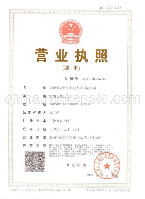 深圳市美景礼品公司,,深圳市景美旗科技有限公司介绍?