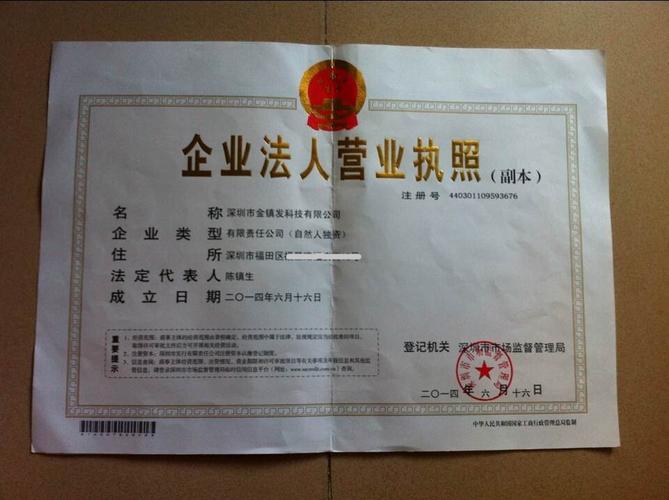 深圳市美景礼品公司,,深圳市景美旗科技有限公司介绍?