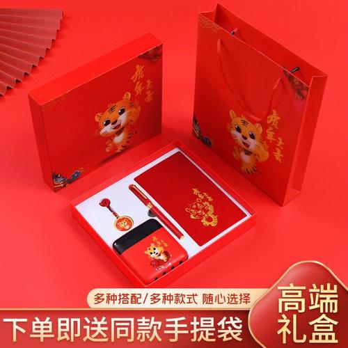 年会公司发什么礼品比较好,年会公司发什么礼品比较好一点