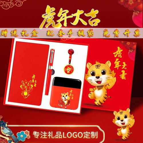年会公司发什么礼品比较好,年会公司发什么礼品比较好一点
