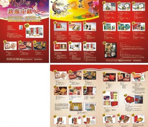 礼品公司宣传单页,礼品公司宣传单页图片,传单怎么写?