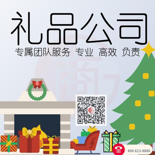 怎么开礼品公司注册,开个礼品公司赚钱吗