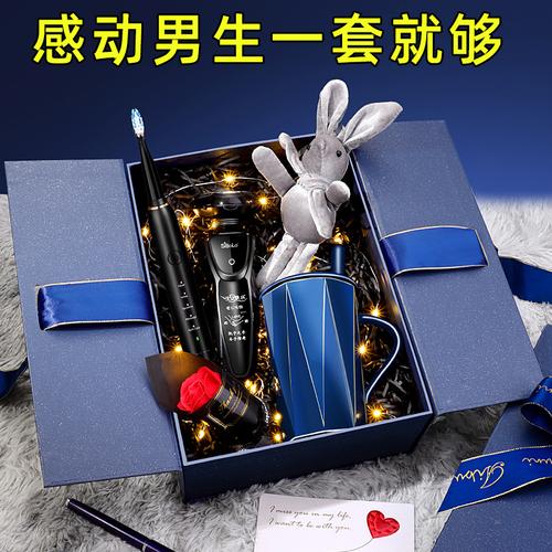 送男孩子送什么礼物好,送男孩子应该送什么礼物