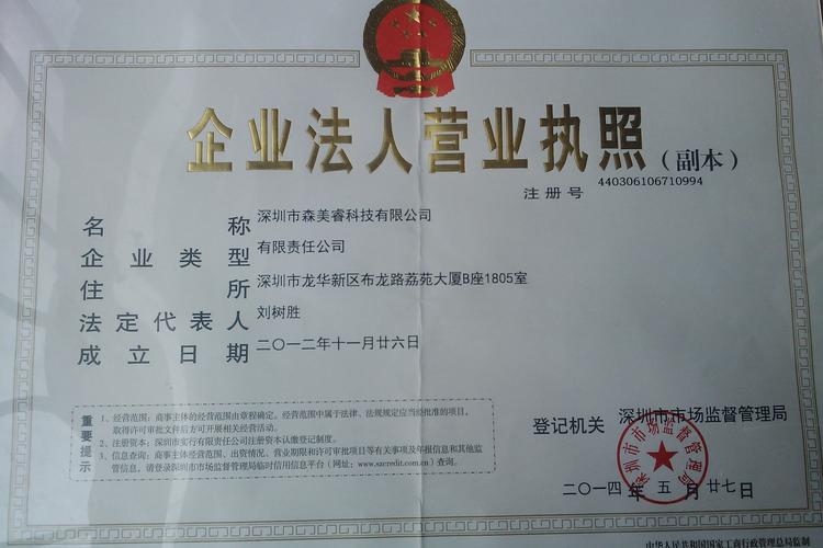 深圳工艺礼品贸易公司,,深圳嘉佰丽商贸有限公司介绍?