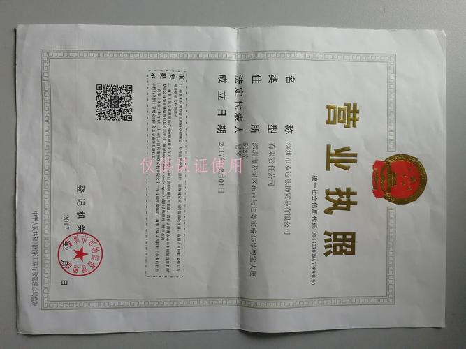 深圳工艺礼品贸易公司,,深圳嘉佰丽商贸有限公司介绍?