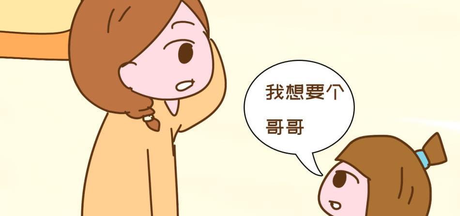哥哥生孩子送什么好,哥哥生孩子送什么好呢