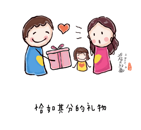 父母送孩子什么礼物,父母送给孩子的礼物图片和感言