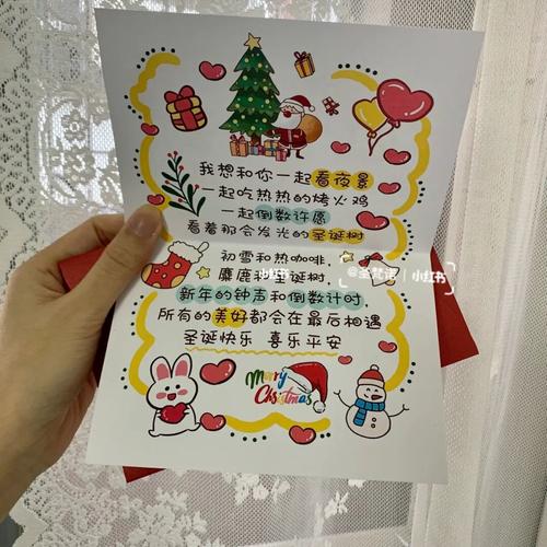 送闺蜜的圣诞礼物写什么,送闺蜜圣诞礼物写什么话好呢