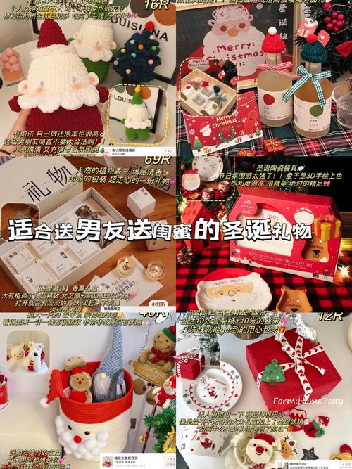 送闺蜜的圣诞礼物写什么,送闺蜜圣诞礼物写什么话好呢