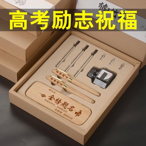 送高三孩子什么礼物好,送高三孩子什么礼物好?