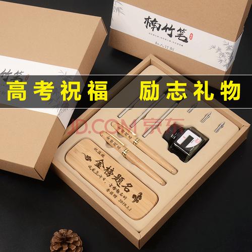 送高三孩子什么礼物好,送高三孩子什么礼物好?