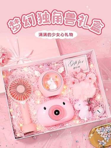 十四岁女孩子送什么礼物,十四岁的女孩送什么礼物