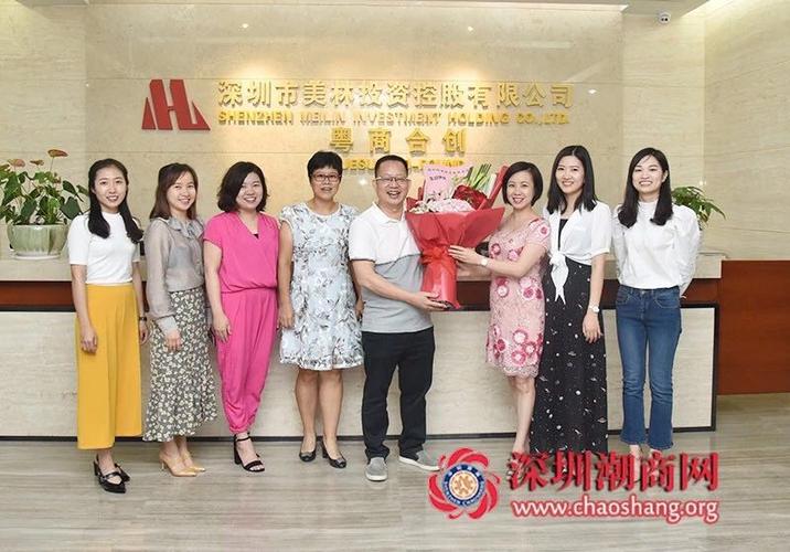 深圳礼物投资有限公司,深圳礼物投资有限公司产品,深圳深投控股集团的待遇好吗?