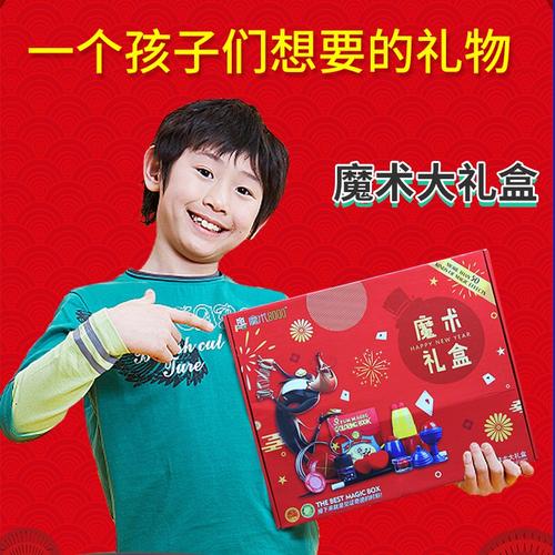 10岁买什么礼物给孩子,10岁男孩买什么礼物好