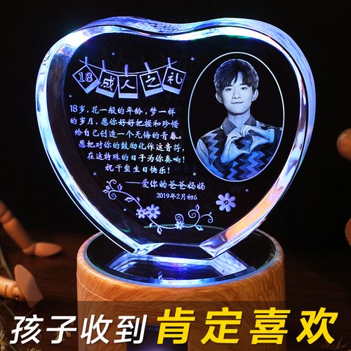 孩子十八送什么礼物,十八周岁送什么礼物好