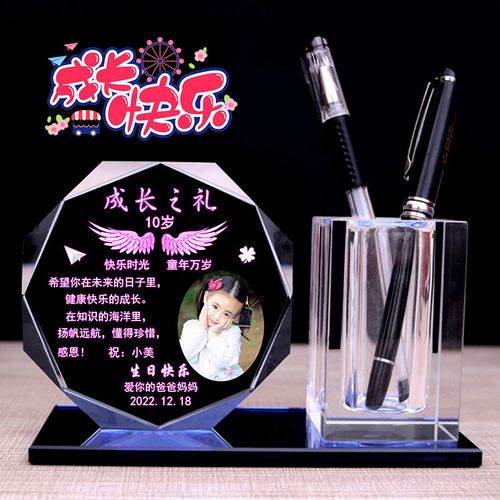 孩子十八送什么礼物,十八周岁送什么礼物好