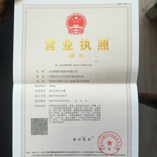 山东君发礼品有限公司,山东君发礼品有限公司怎么样,礼品公司经营范围有哪些?