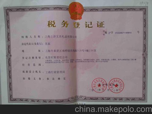 上海汇然礼品有限公司,,礼品公司都是干什么的?