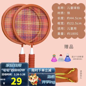 三岁孩子适合什么礼物，三岁孩子适合什么体育运动