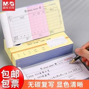 送客户礼物便签怎么写,送客户礼物报销单怎么写