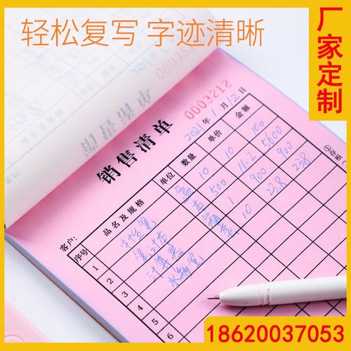 送客户礼物便签怎么写,送客户礼物报销单怎么写