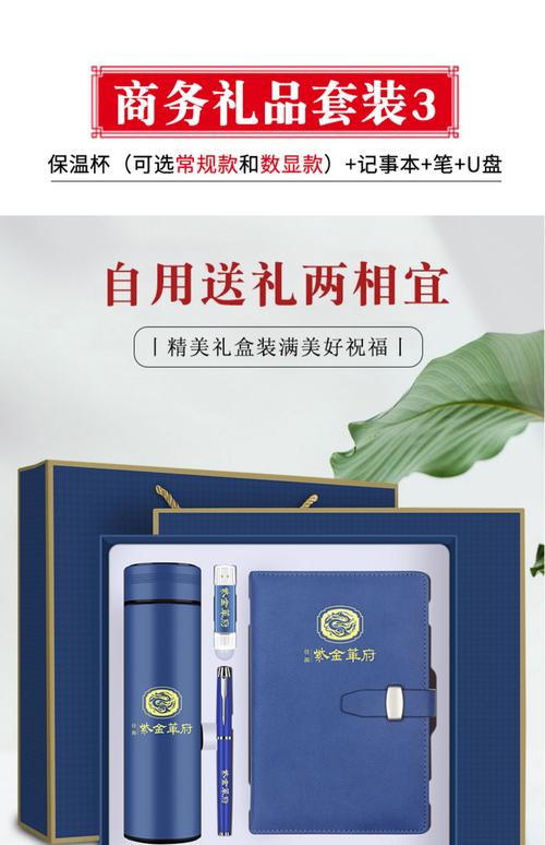 公司送什么给员工,公司开业员工送什么