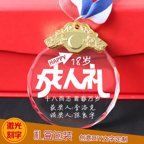 给孩子送成人礼物送什么,给孩子送什么成人礼物好